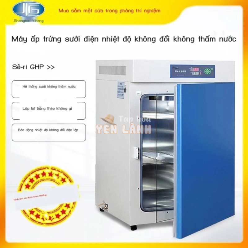 Shanghai Yiheng sưởi ấm bằng điện không thấm nước lồng ấp nhiệt độ đổi GHP-9050 9050N 9080 9160N hộp áo khoác