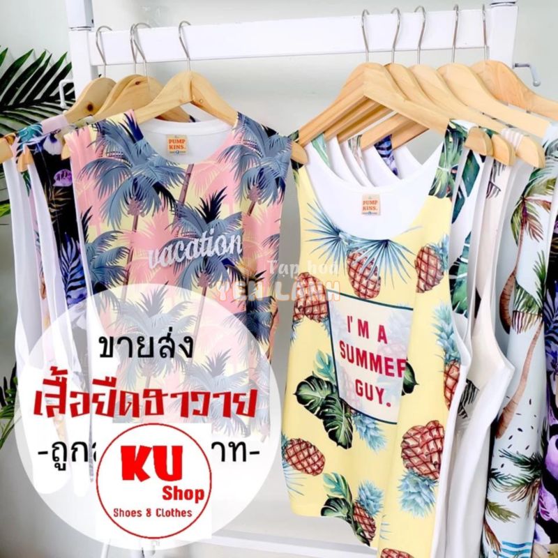 áo tank top đi biển Thái Lan cực đẹp