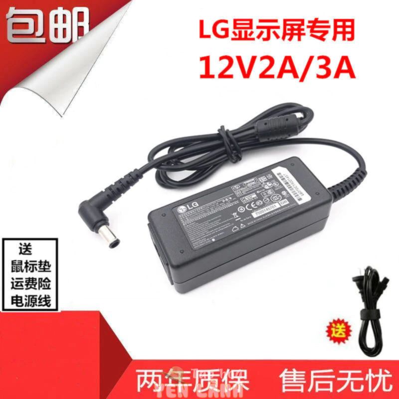 Bộ chuyển đổi nguồn màn hình LCD LG 12V3A LCAP07F E2260 Giao hàng cáp máy tính để bàn