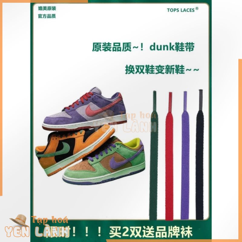 [Saclan] Dây Giày Nike Dunk Cổ Thấp Màu Nâu / Xanh Lá / Tím / Xám / Hồng Cho Nam Và Nữ