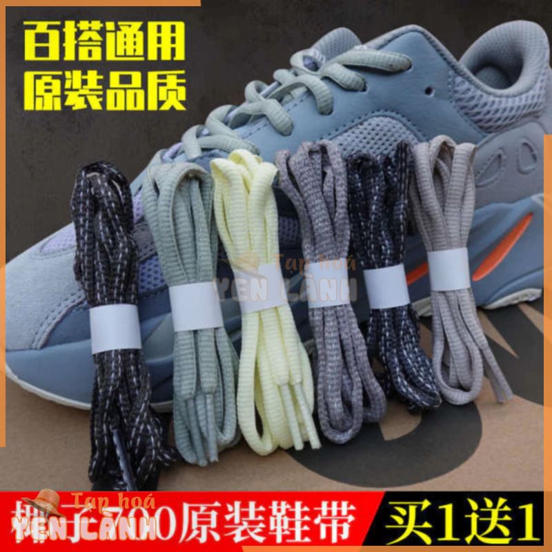 Yeezy Coconut 700 Dây giày chính hãng Ma sát phản chiếu Giày bố ,thủy triều nam và nữ thể thao tròn Đen & Trắng