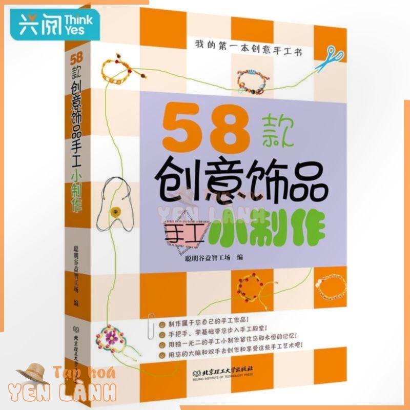 Sách thủ công sáng tạo đầu tiên của tôi: 58 Trang sức sáng tạo Handmade Sản xuất nhỏ Nút thắt Trung Quốc và các trang sức đan tự làm khác Vòng tay đính cườm Hướng dẫn trao đổi Quà tặng tốt nghiệp Sở thích nghiệp dư