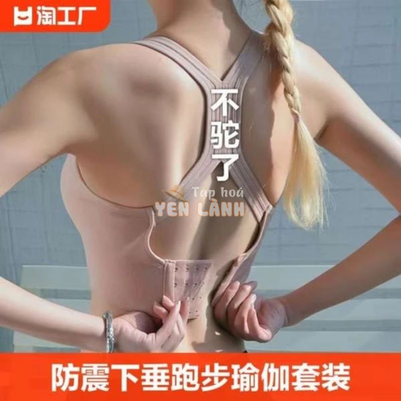 áo bra có mút ngực sport bra Đồ lót thể thao quần áo tập thể dục cường độ cao cho nữ chạy bộ chống rung áo ngực kiểu vest đẹp một chiếc áo lót chống chảy xệ mùa hè