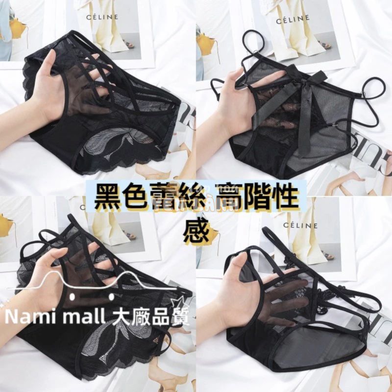 Nami Selects✔️Quần lót nữ ren đen eo giữa gợi cảm cạp cao lọt khe Kích thước lớn big size sexy siêu hot không đường may cotton crotch mềm mại