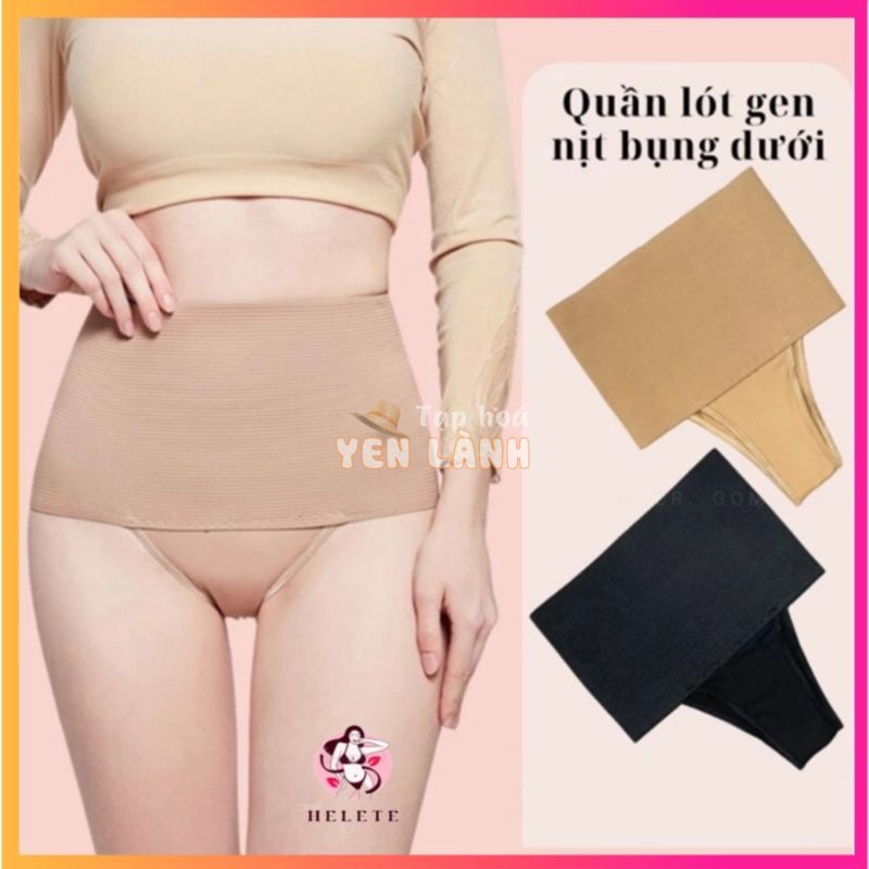 Quần gen nịt bụng dưới mặc váy [ Loại 1], Quần lót định hình thon gọn co giãn tốt CHIPNU03