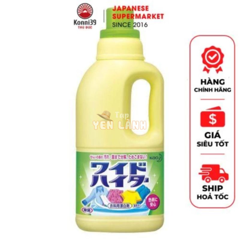 NƯỚC TẨY QUẦN ÁO MÀU KAO NỘI ĐỊA NHẬT (1000ML) – NƯỚC TẨY CHUYÊN DỤNG CHO QUẦN ÁO MÀU VÀ QUẦN ÁO TRẮNG