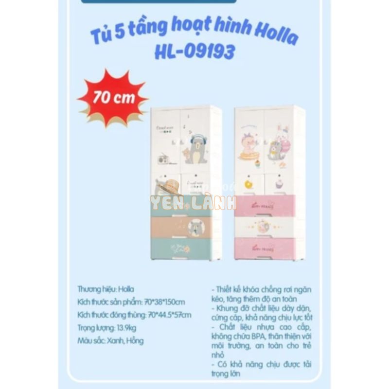 [ Hoàn 80k Free ship] Tủ nhựa quần áo cho bé Kub -Holla hoạt hình 70cm HL_09193 cao cấp hàng chính hãng