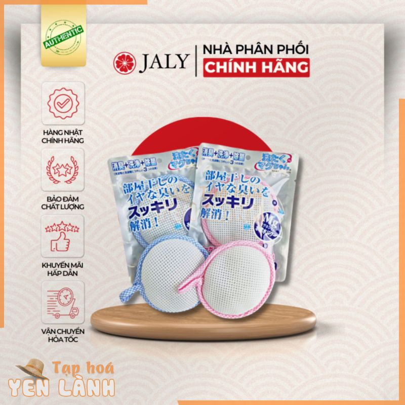 [PHÂN PHỐI CHÍNH HÃNG] TÚI GIẶT THÔNG MINH SENTAKU MAGCHAN NỘI ĐỊA NHẬT- LÀM SẠCH QUẤN ÁO KHÔNG HOÁ CHẤT, AN TOÀN